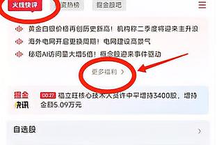 手感糟糕！狄龙半场6投仅1中得到2分 正负值低至-16